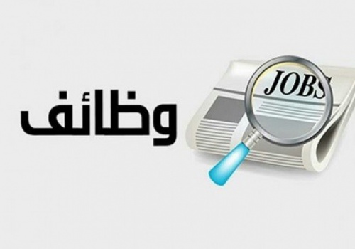 334 ألف شخص في فلسطين بلا وظائف!