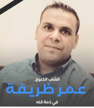 وفاة شاب متأثراً بإصابته بحادث سير بنابلس