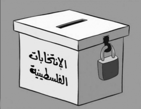 طلب فلسطيني من اسرائيل بشان الانتخابات