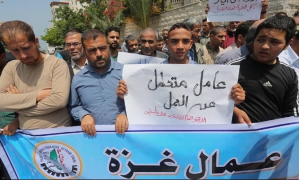 غزة: ربع مليون 'مُعطل' عن العمل