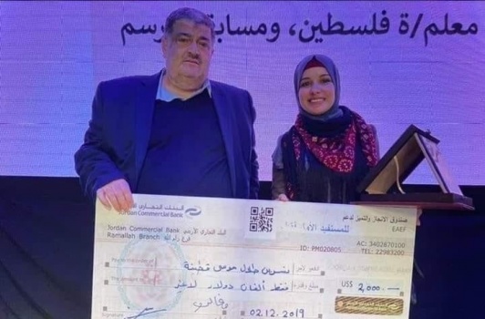 الاعلان عن أفضل معلم في فلسطين