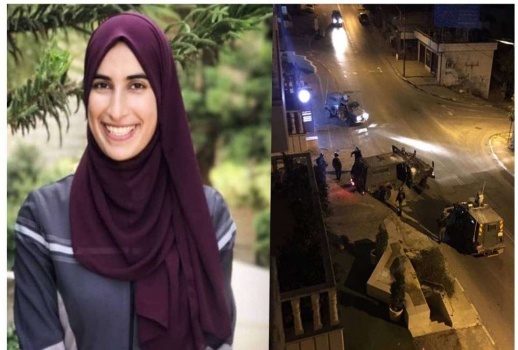 الاحتلال يعتقل منسقة مؤتمر مجلس طلبة بير زيت