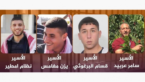 للتغطية على فشله بغزة.. الشاباك يكشف تفاصيل خلية "العبوة" في رام الله