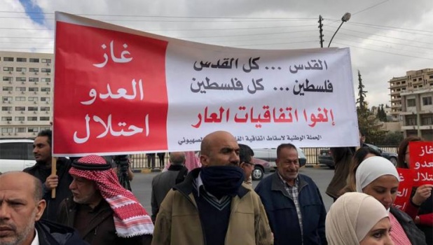 برلماني أردني يطالب بمحاسبة الموقعين على اتفاقية الغاز مع إسرائيل