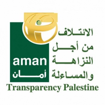 الحكومة تدعو ائتلاف 'أمان' لتوخي الدقة في تقاريره