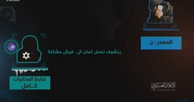 كتائب القسام تكشف كيف خدعت 'الشاباك' لمدة عامين