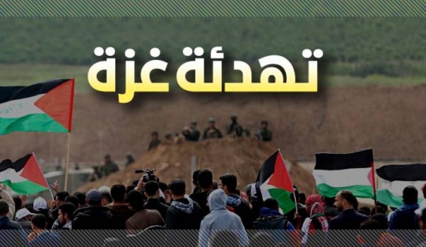 نتنياهو يتحدث عن اتصالات للتوصل لتهدئة طويلة الأمد مع 'حماس'
