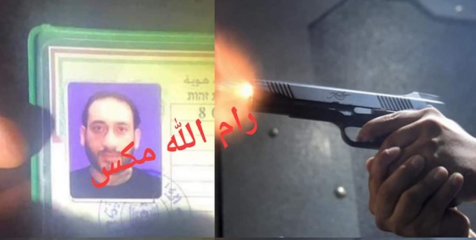 مقتل شاب من قلقيلية بالرصاص شمال الخليل