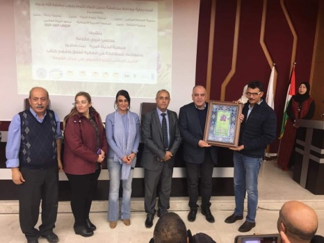 مجلس فقوعة والحياة البرية يطلقان كتاب "الدليل الحقلي للتنوع الحيوي في جبال فقوعة"