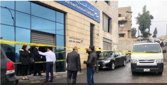 سطو مسلح على بنك في عمّان والمبلغ المسطو "53 دينارًا"