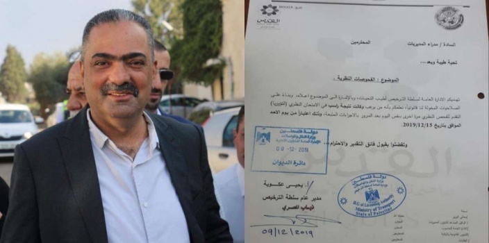 عكوبة: الفحوصات النظرية "للتؤوريا"متاحة للمتقدمين في نفس اليوم