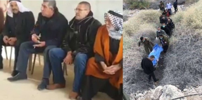 "روان ابو هواش" قتلت على يد طليقها…وعائلتها تصدر بياناً حول جريمة مقتلها ودفنها قرب البحر الميت