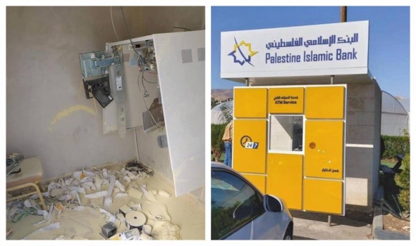 بالصور: سرقة صراف آلي في أريحا