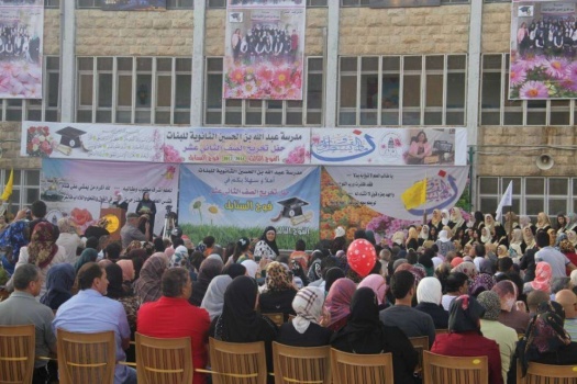 الاحتلال يحول مدرسة عبد الله بن الحسين بالقدس إلى مدرسة حرفية
