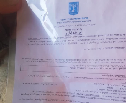 القدس.. أوامر هدم لثلاث بنايات سكنية في مخيم شعفاط