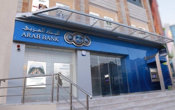 البنك العربي يعقب على الدعوى المقامة ضده بمحاكم الاحتلال