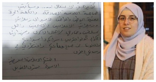 الصحفية الطويل من سجنها: لن يرهبني الاعتقال