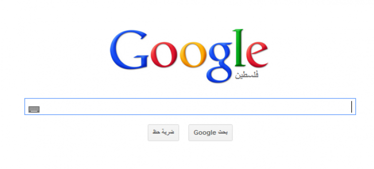 عمّ بحث الفلسطينيّون في 'جوجل' خلال 2019؟
