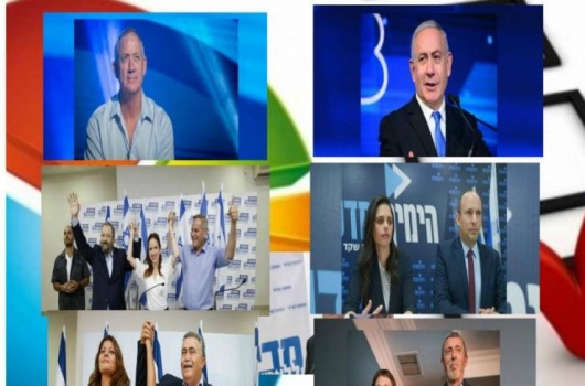 استطلاع جديد.. 'غانتس' لا زال متقدماً