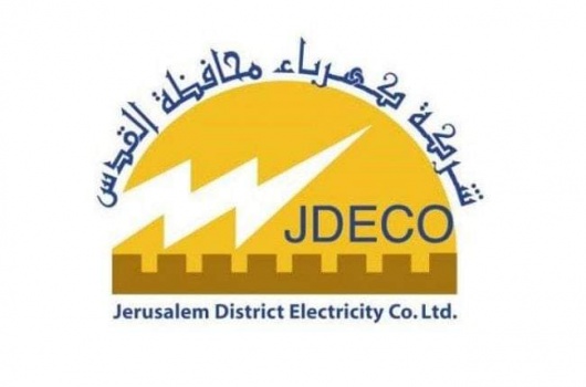 كهرباء القدس': اجراءات الشركة الإسرائيلية هي السبب في انقطاع التيار الكهربائي