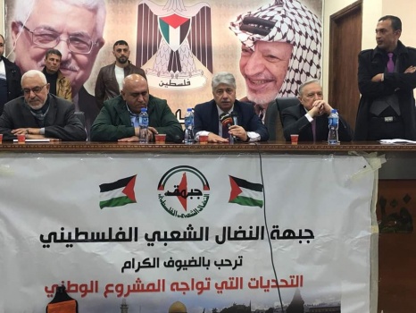 ندوة سياسية في جنين توصي بأهمية اجراء الانتخابات وتعزيز الوحدة الوطنية وإنهاء الانقسام