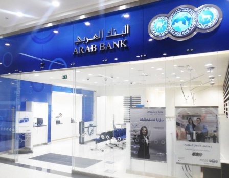 دعوى قضائية ضد البنك العربي ومطالبته بـ20 مليار شيقل