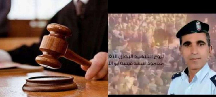 الحكم (15) عاما على قاتل ضابط شرطة في جنين