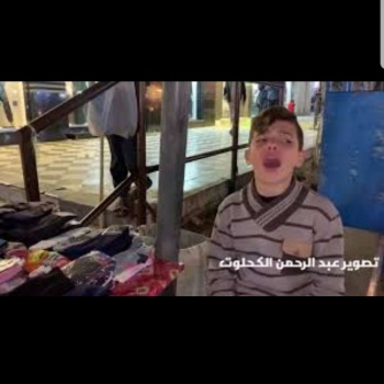 محمد عساف ومعهد ادوارد سعيد يتبنيان موهبة الطفل بائع الجوارب بغزة ﻿