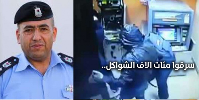 عمليات سطو وسرقة طالت بنوك وصرافات آلية - هل اجهزة الإنذار معطلة ؟ التفاصيل مع العقيد ارزيقات