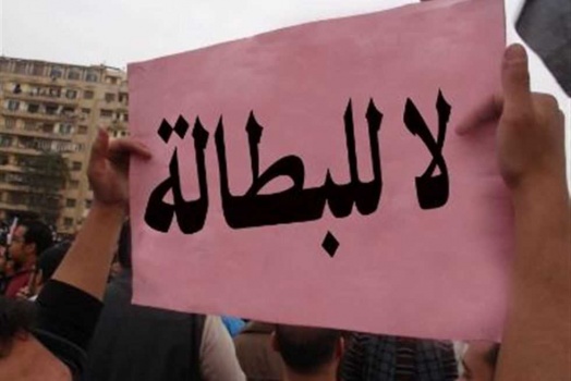 فلسطين تنهي 2019 بـ 344 ألف عاطل عن العمل