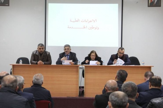 الصحة: تخفيض تكلفة التحويلات للمستشفيات الإسرائيلية إلى 6 مليون شيقل