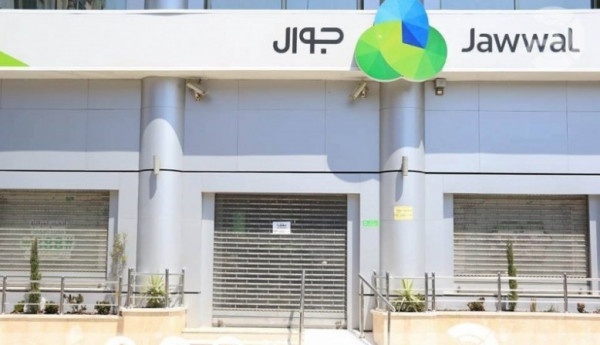 شركة جوال تنفي إلغاء بعض خدماتها ورفع الأسعار بقطاع غزة