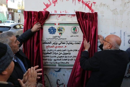 الصالح يفتتح عددا من المشاريع التطويرية في قطاع غزة