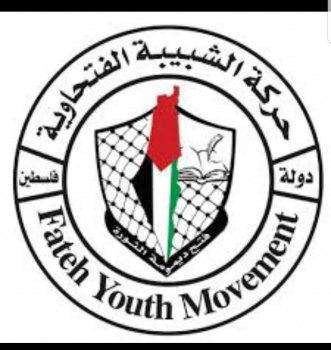 الشبيبة الفتحاوية في جنين: لقاء الشخصيات الفلسطينية الذي تم في تل أبيب طعنة في خاصرة الشعب الفلسطيني