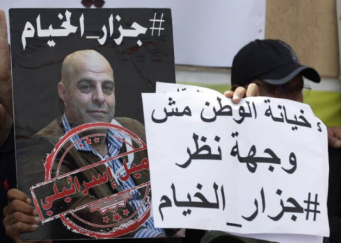 لبنان: اتّهام العميل الإسرائيلي الفاخوري بقتل أسرى سجن الخيام