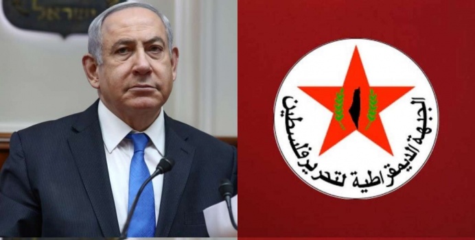 الديمقراطية: نتنياهو حول "الدولة الفلسطينية المزعومة" لـ "حظائر عزل بشرية" ﻿