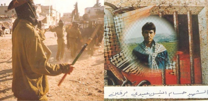 29عاماً على إرتقاء الشهيد حسام عبيدي "دينمو المواجهات"