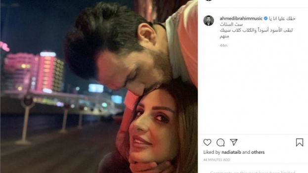بعد انفصالهما.. صورة تجمع أنغام بزوجها ورسالة اعتذار