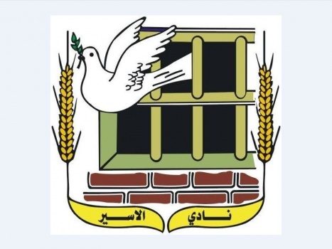 نادي الأسير يدعو عائلات الأسرى المفرج عنهم لتأجيل حفلات الاستقبال حماية لأبناء شعبنا