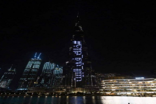 خليك في البيت'.. حتى برج خليفة يقولها