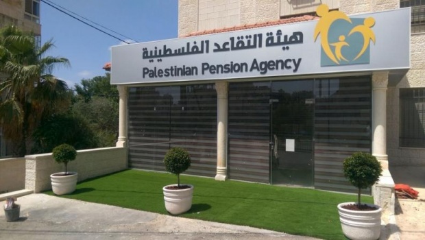 هيئة التقاعد تغلق قسم استقبال المراجعين خلال خطة الطوارئ