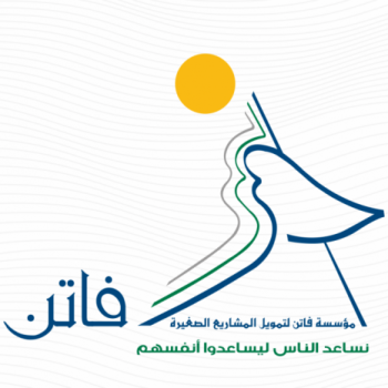 مؤسسة فاتن للأقراض تعلن عن تأجيل اقساط القروض