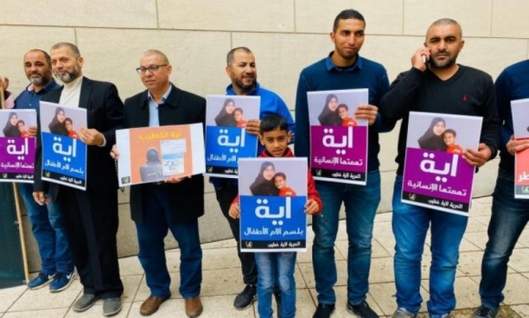 محكمة الاحتلال تمدد اعتقال الأسيرة آية خطيب حتى الأحد المقبل