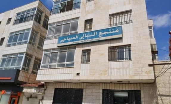 محافظة القدس تتسلم "منتجع النبالي الفندقي" كمركز للحجر الصحي