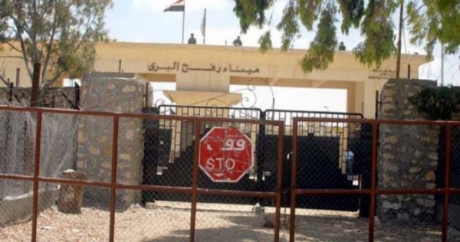 معبر رفح مغلق غدا