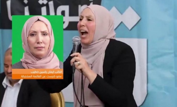 تصريحات لافتة لأول محجبة في الكنيست الإسرائيلي