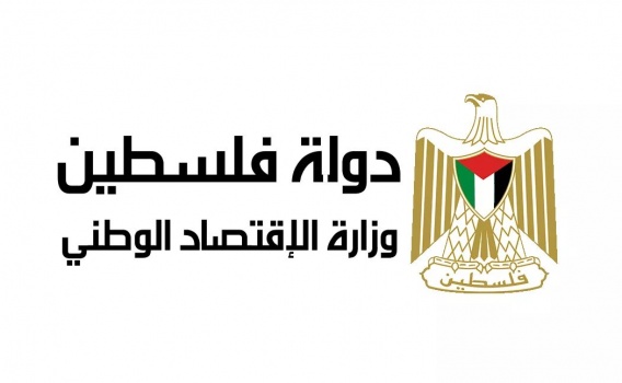 "الاقتصاد الوطني" تحيل تاجرا من جنين للنيابة وتغلق 3 معامل مخالفة في بيت لحم والخليل والقدس