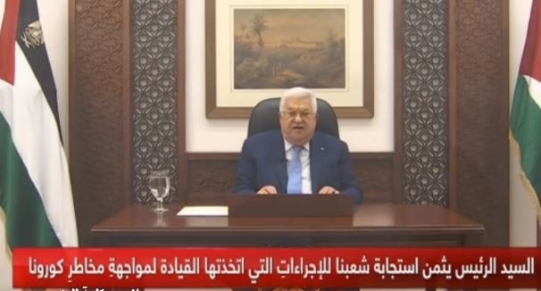 الرئيس يهنئ الشعب بحلول رمضان ويتحدث عن أزمة الكورونا وصفقة القرن والأسرى