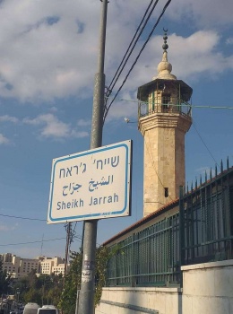 القدس.. مخالفات مالية بحق مشاركين في وقفة ضد الاستيطان