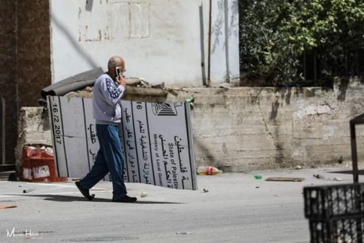 جيش الاحتلال ينتشر في كفر عقب ويزيل شعارات دولة فلسطين